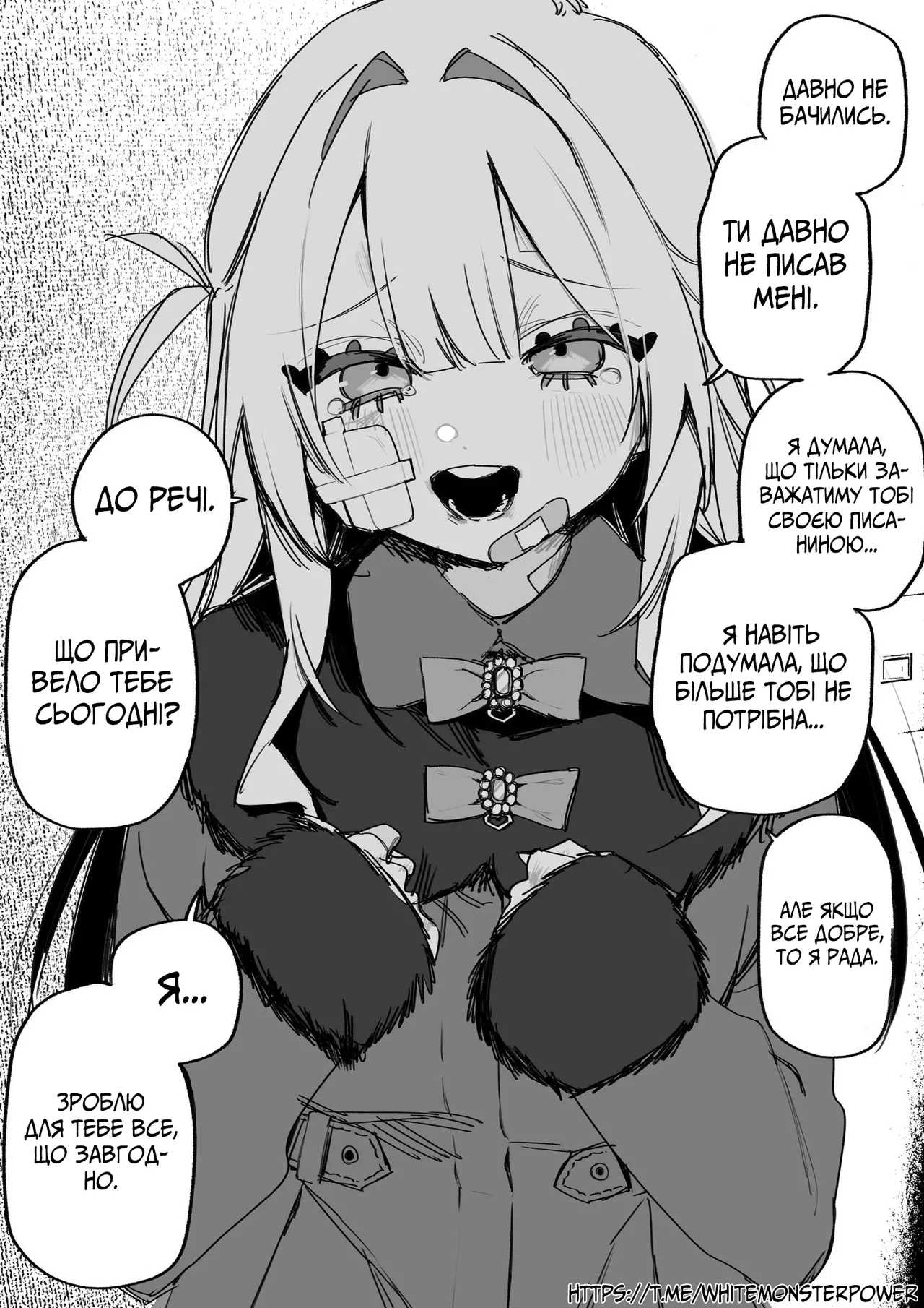 Manga Page 57