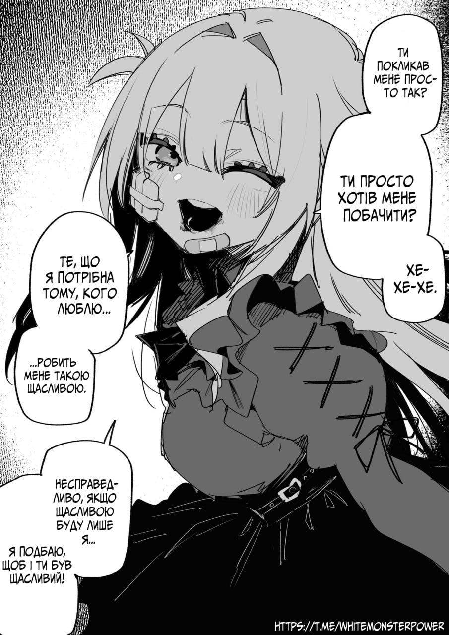 Manga Page 59