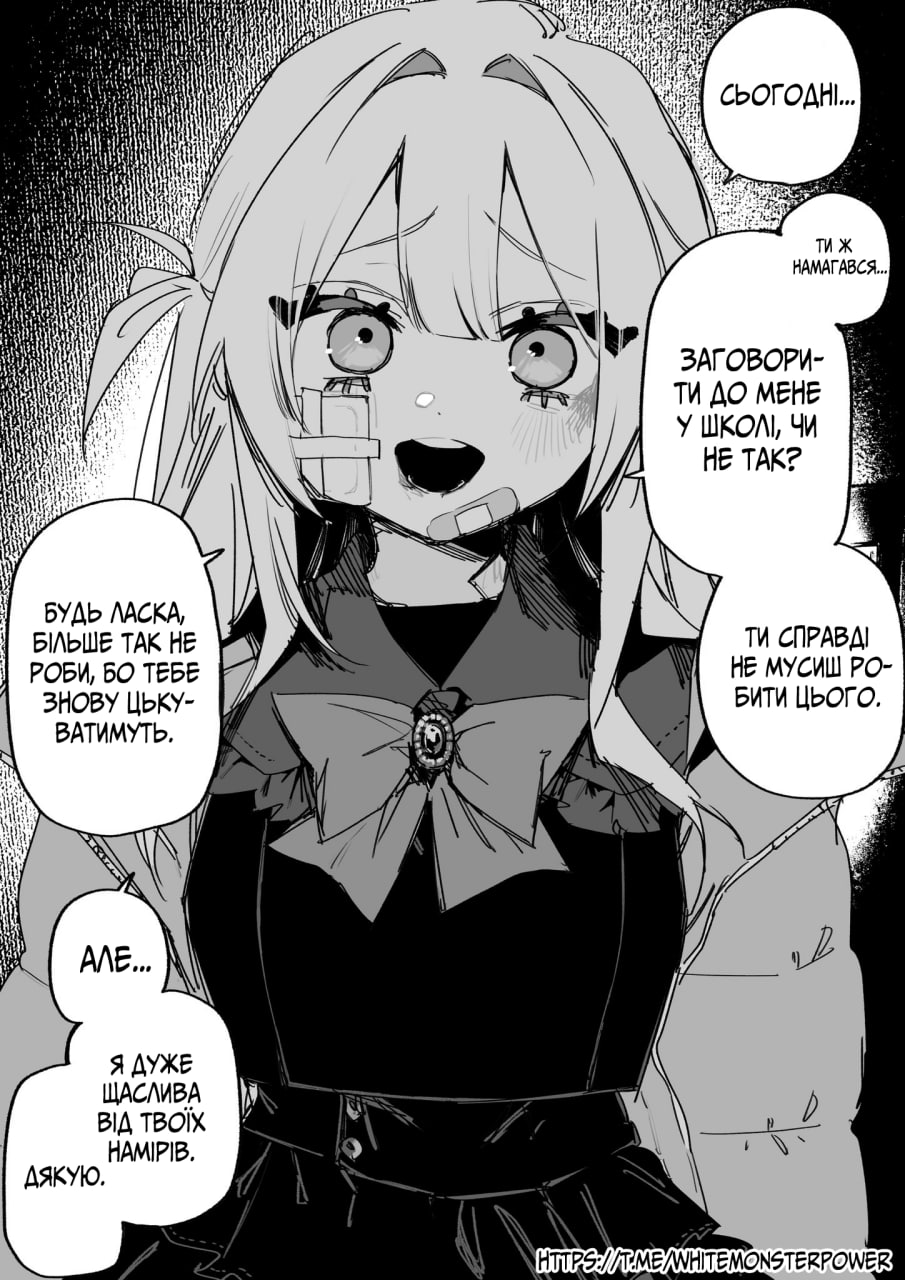 Manga Page 61