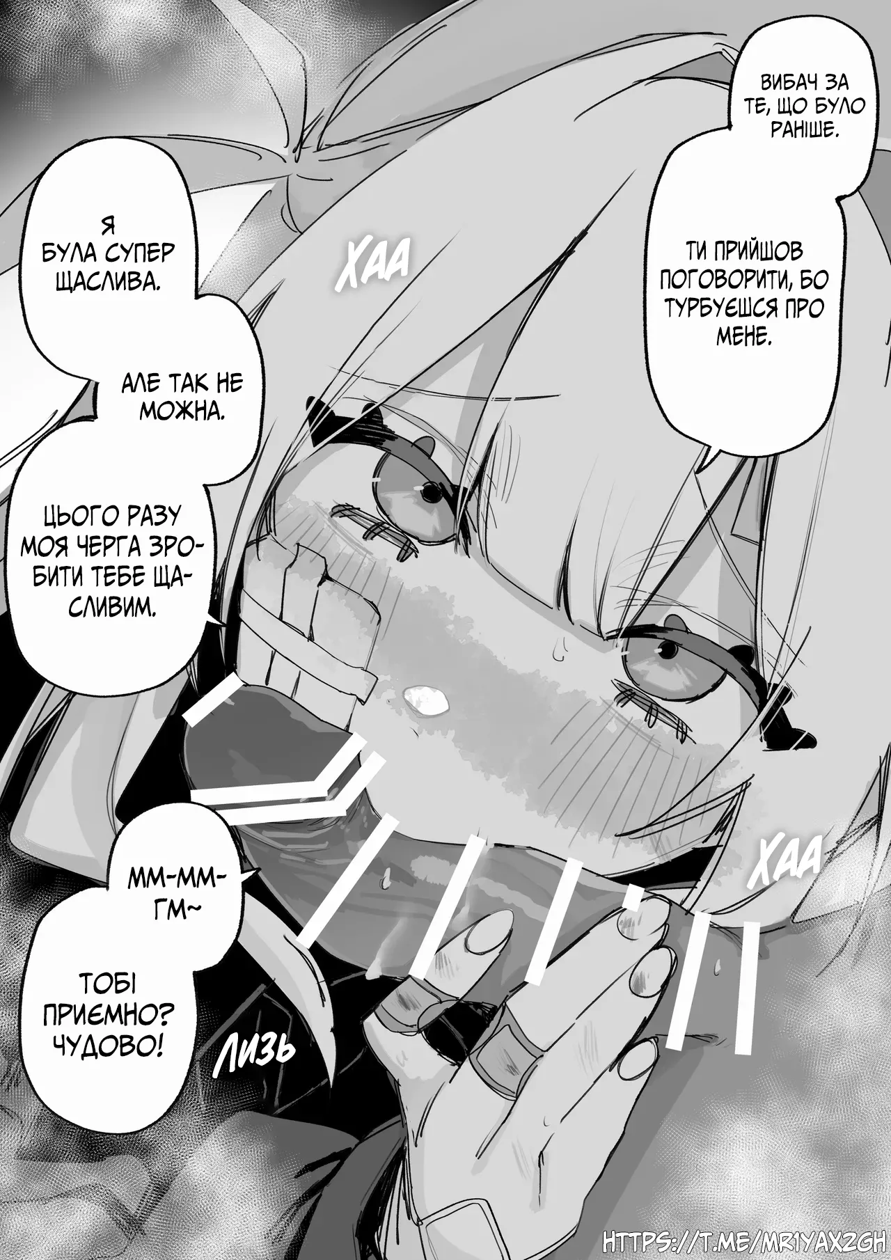 Manga Page 62