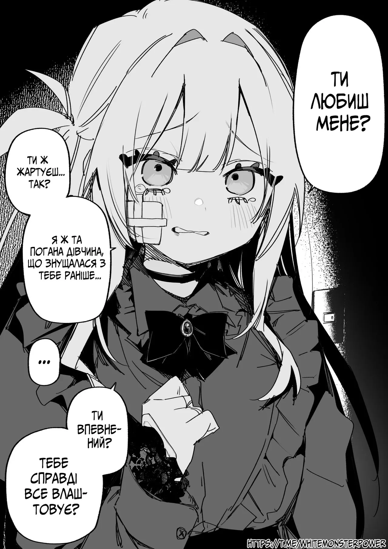 Manga Page 63