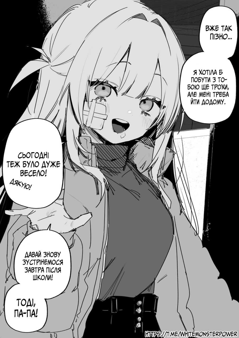 Manga Page 65