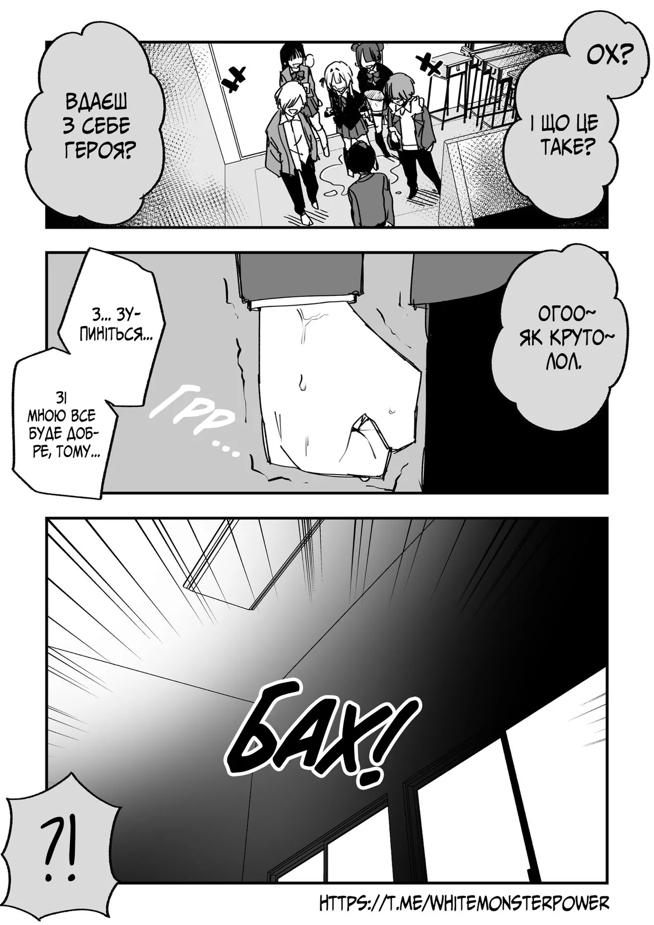 Manga Page 68