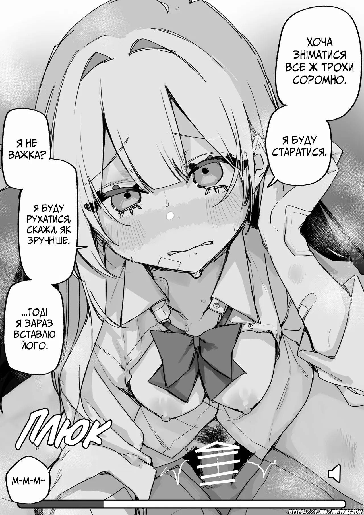 Manga Page 69