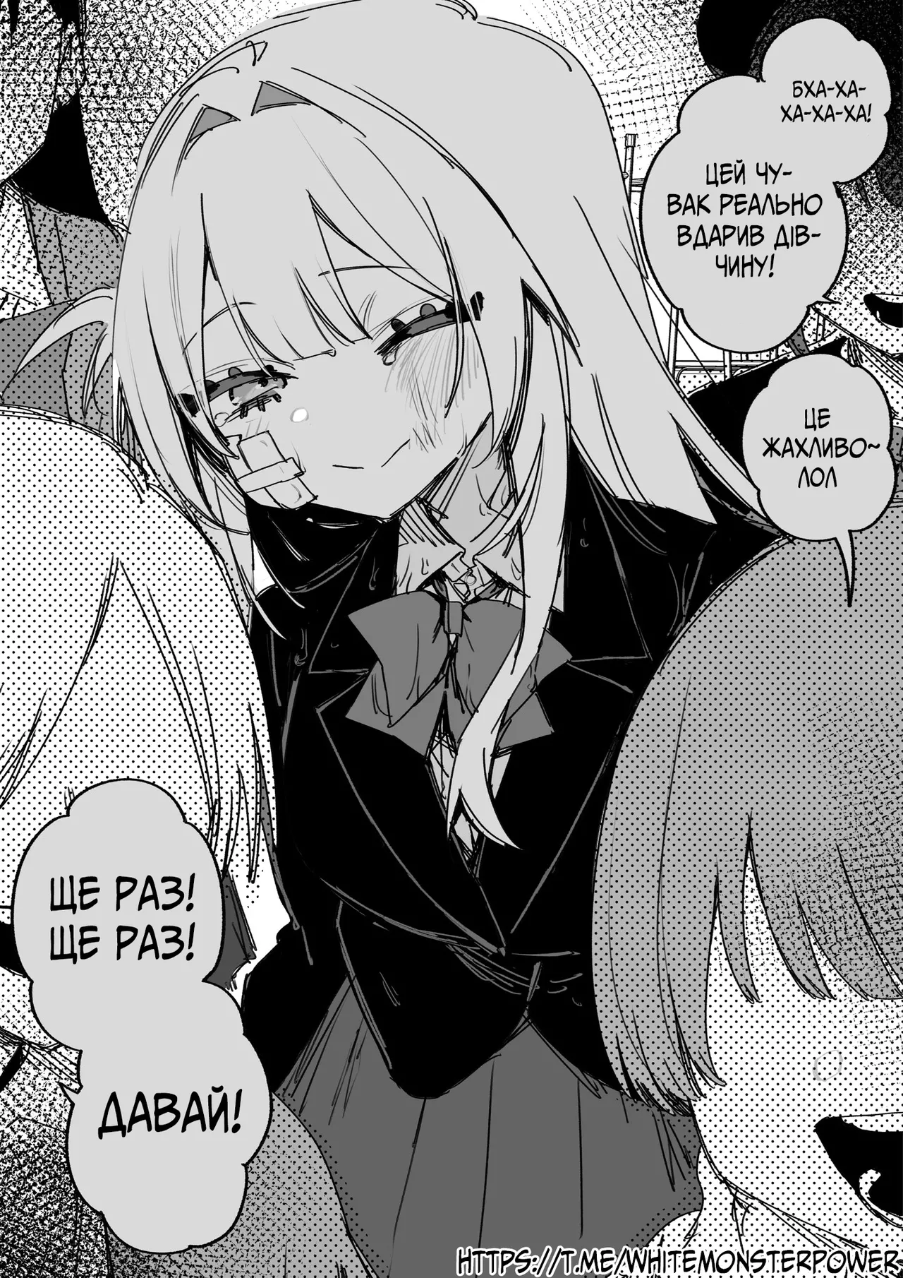 Manga Page 70