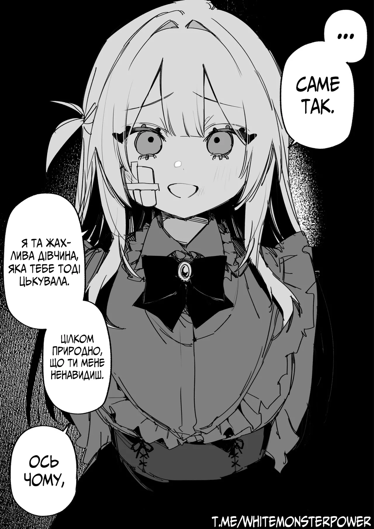 Manga Page 72