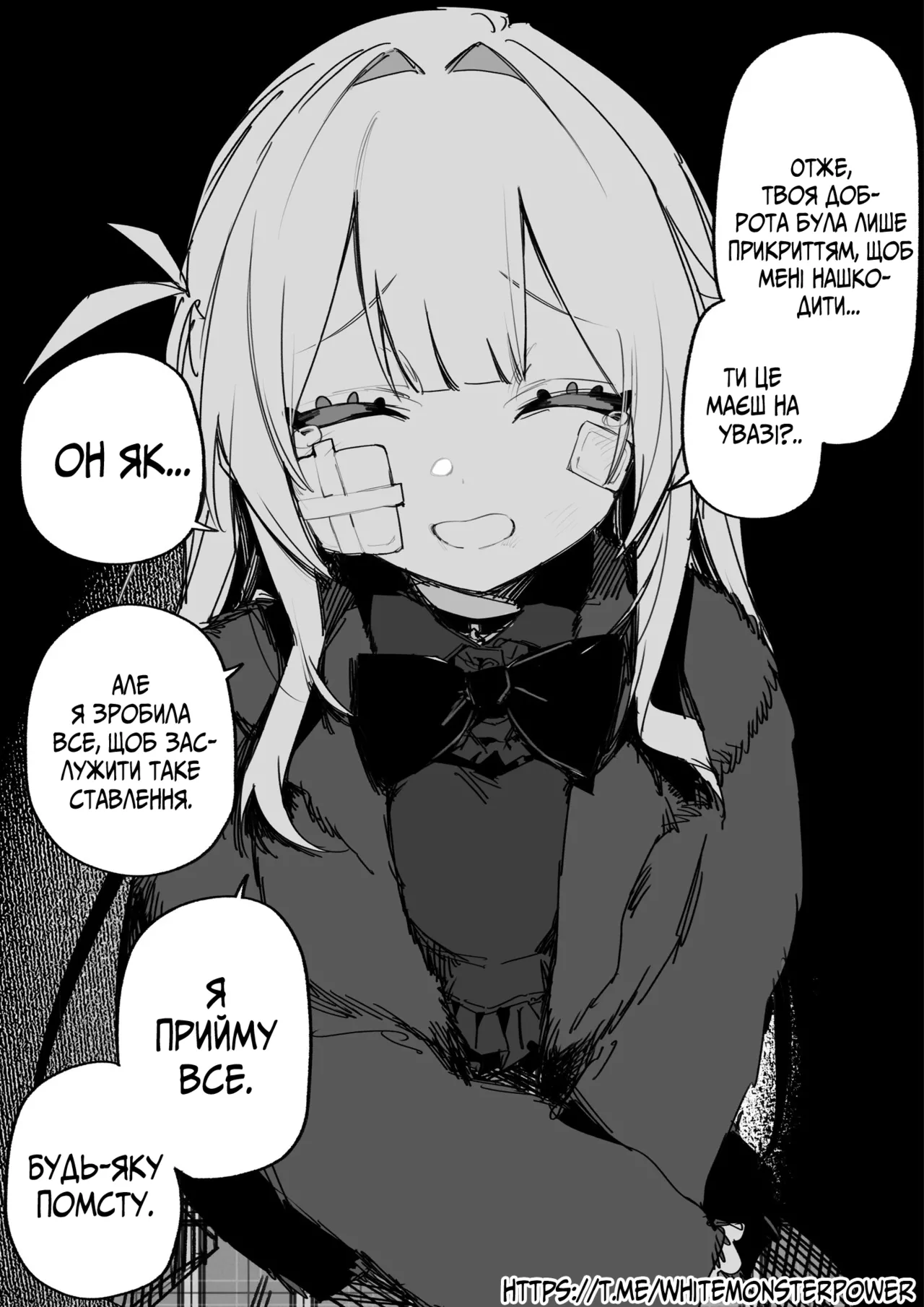 Manga Page 75