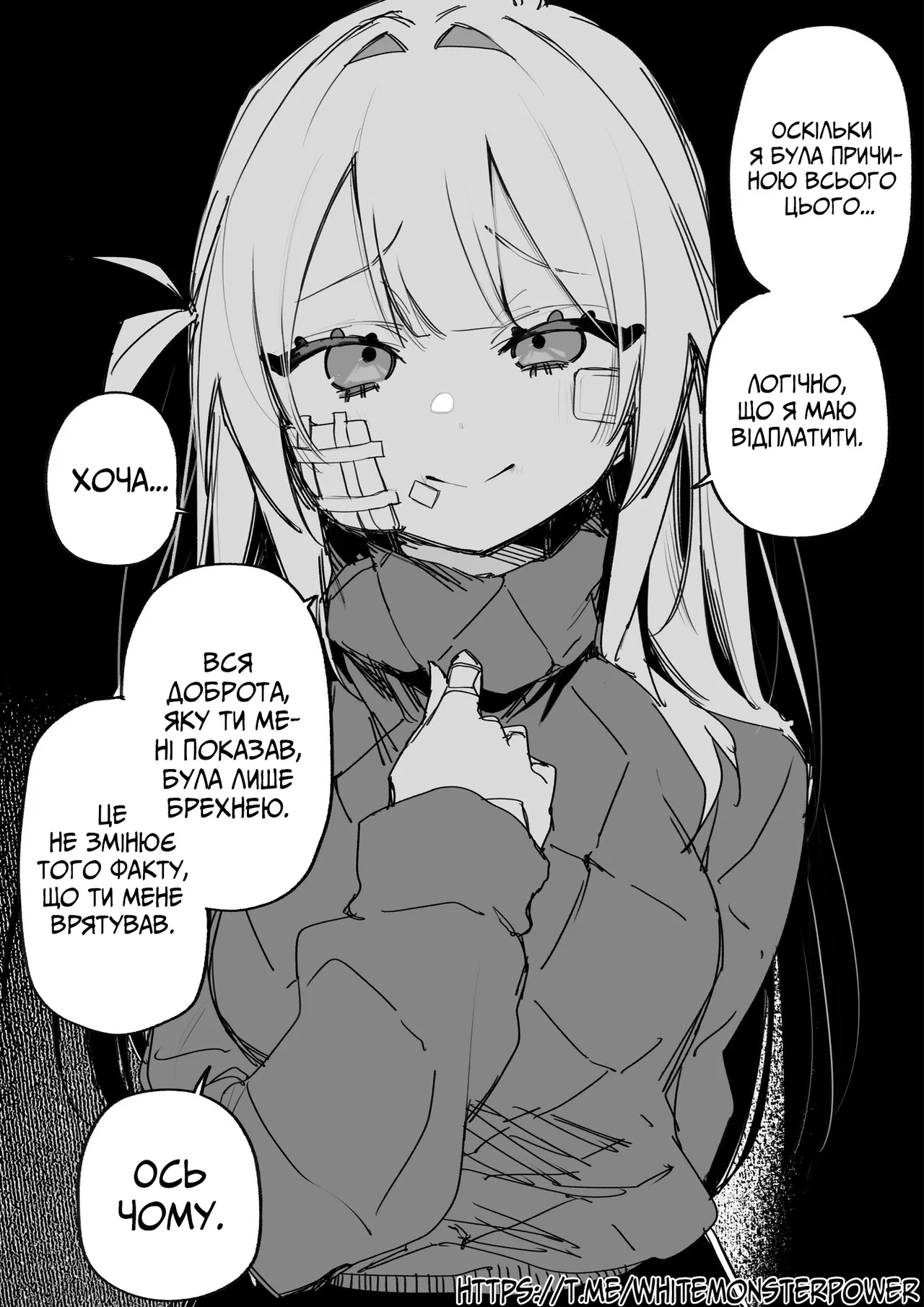 Manga Page 77