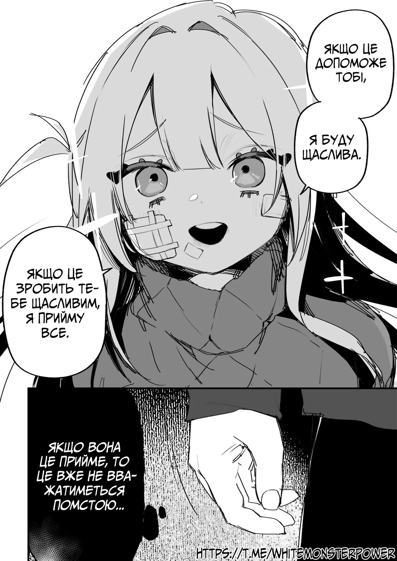 Manga Page 78