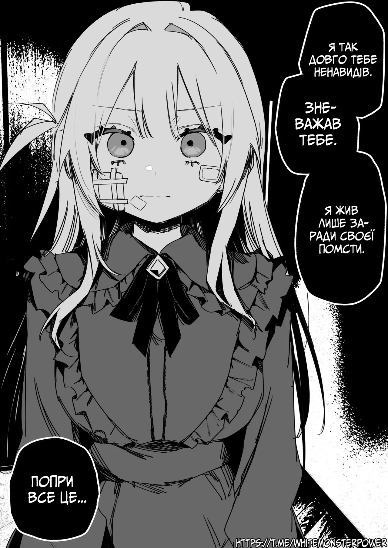 Manga Page 80