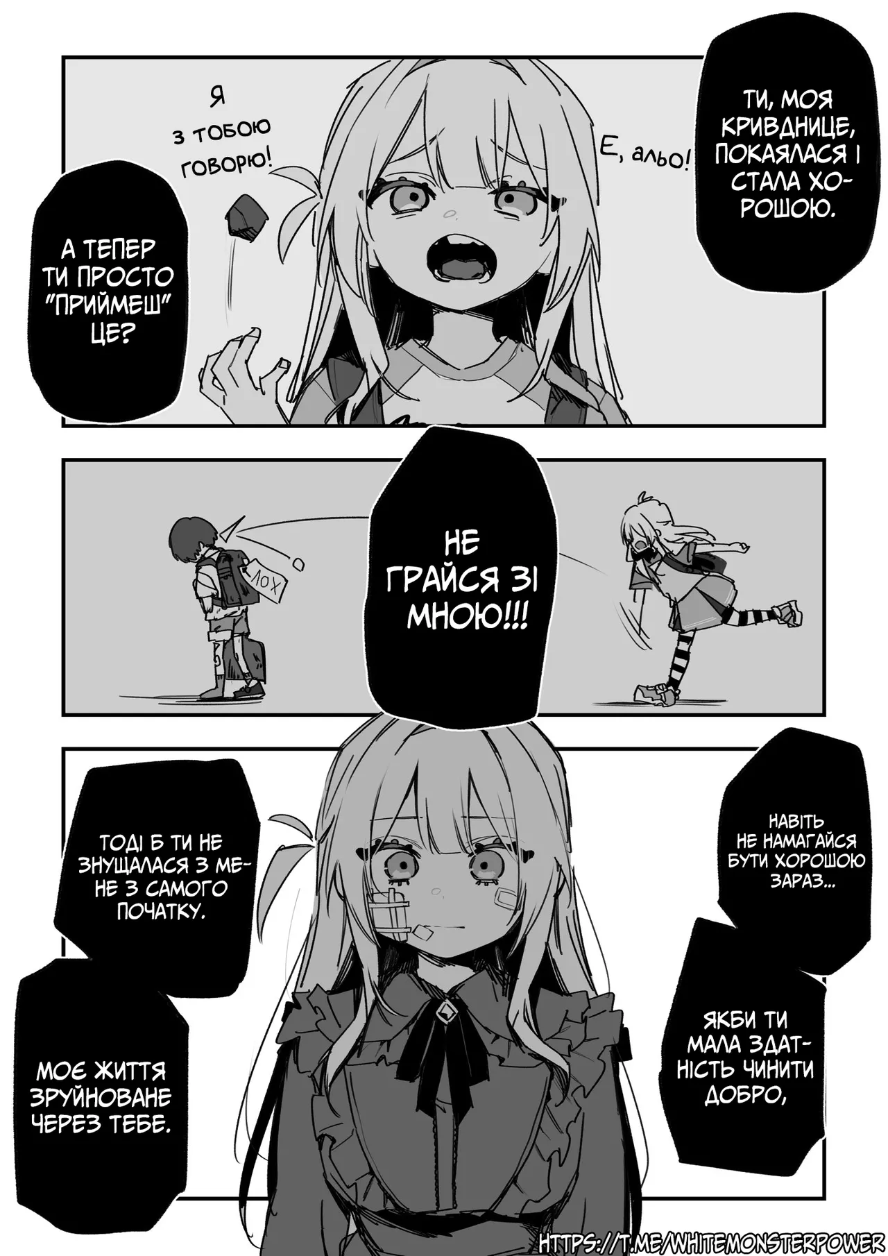 Manga Page 81