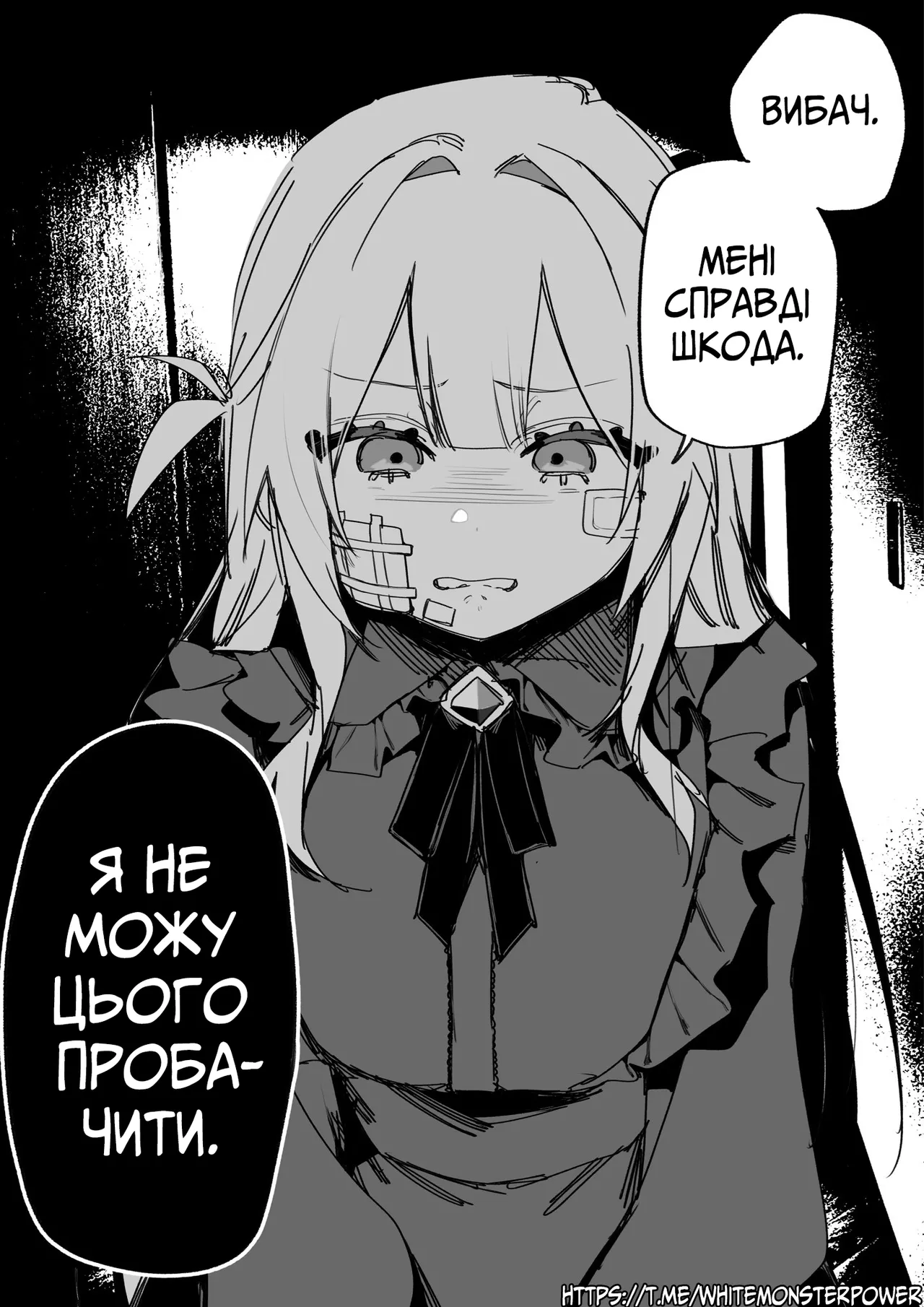 Manga Page 82