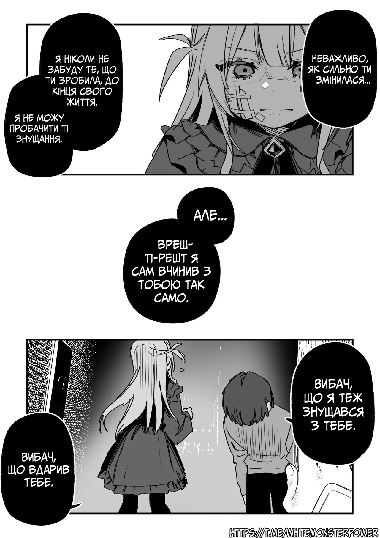 Manga Page 83
