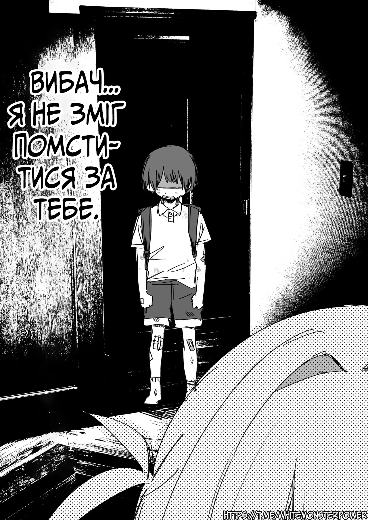 Manga Page 84