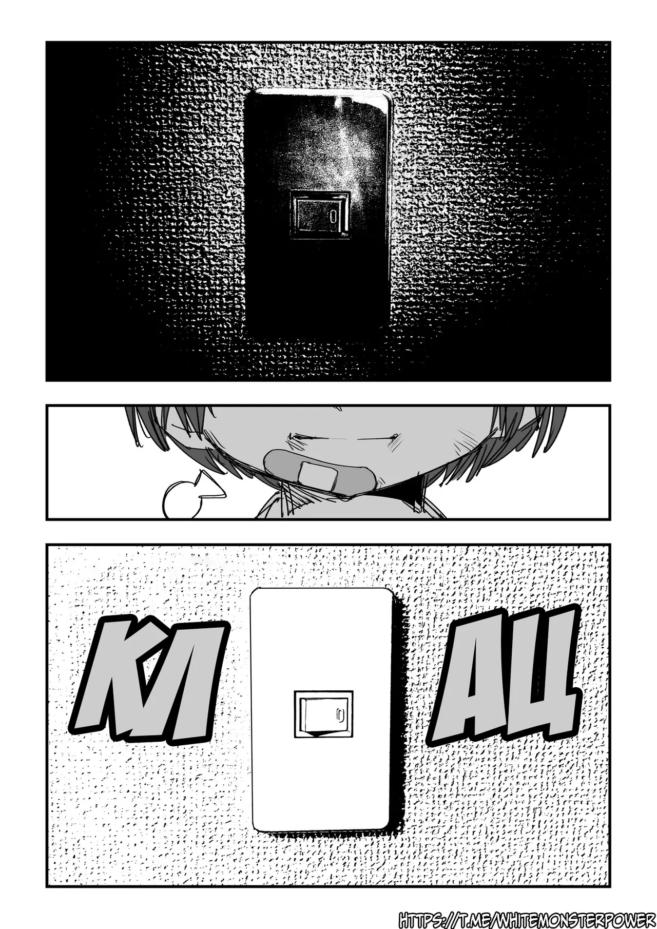 Manga Page 85