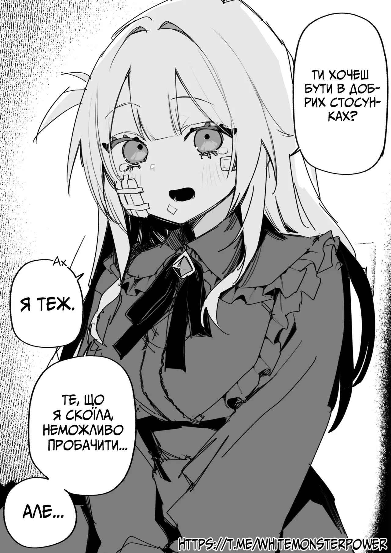 Manga Page 88