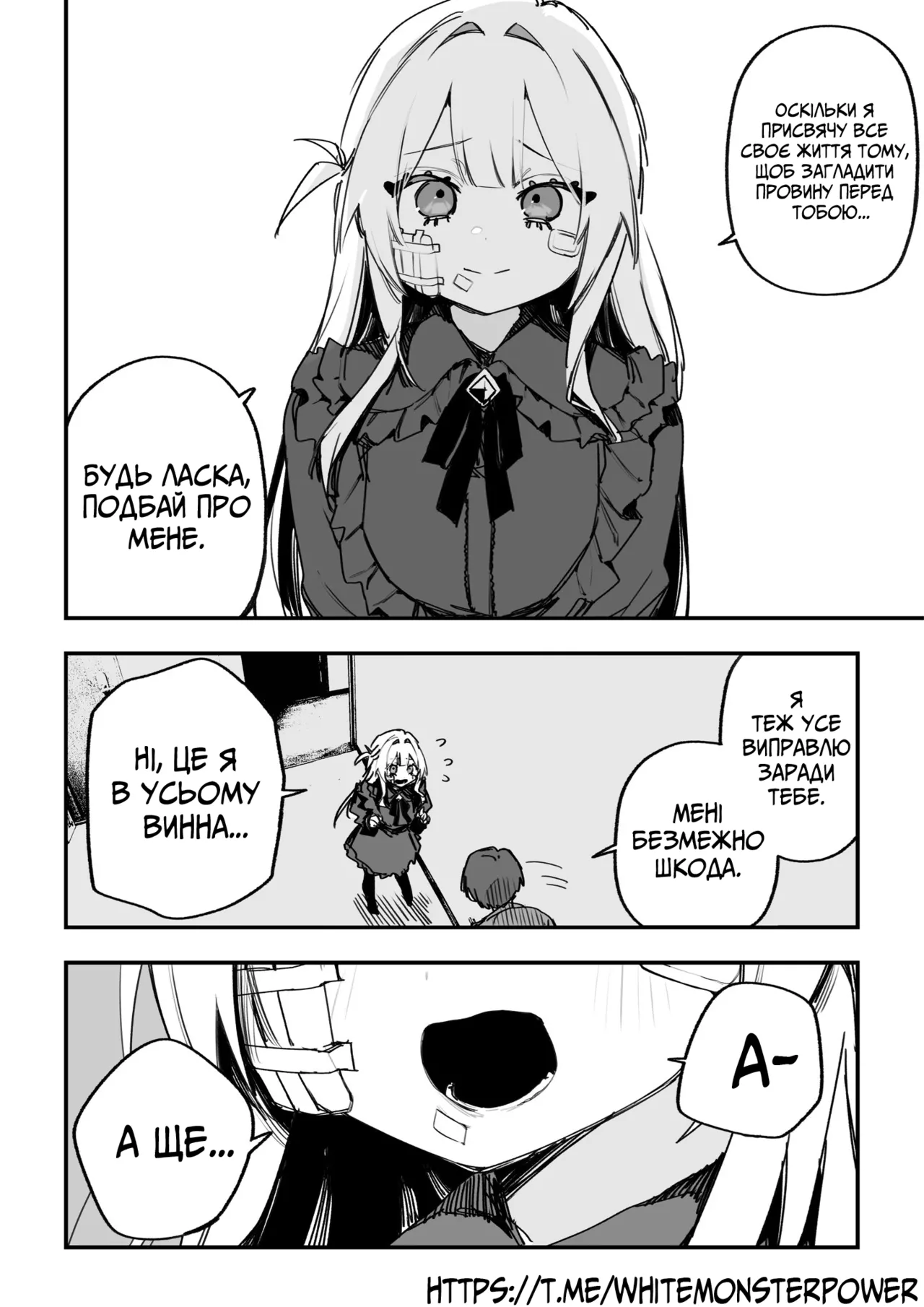 Manga Page 89