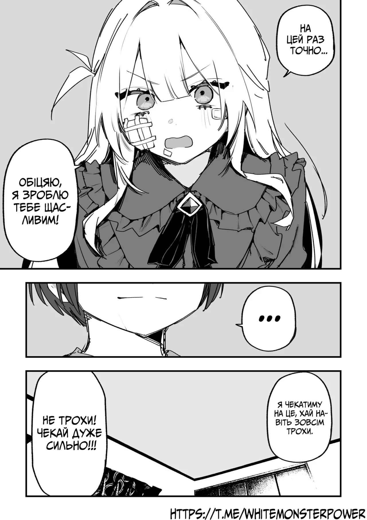 Manga Page 90
