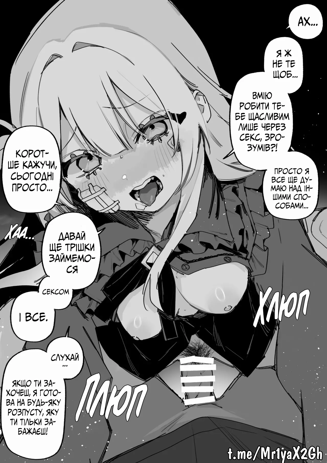 Manga Page 91