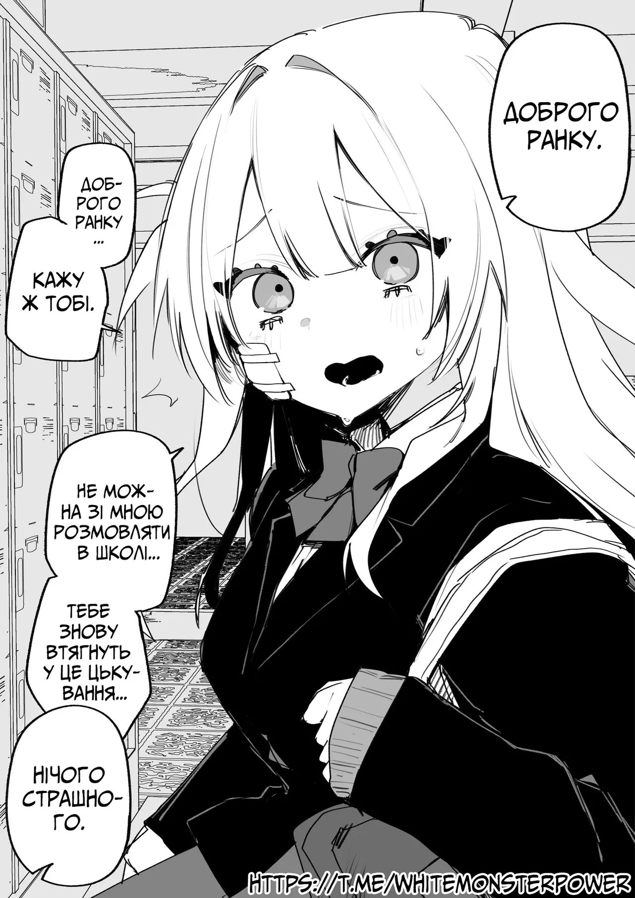 Manga Page 92
