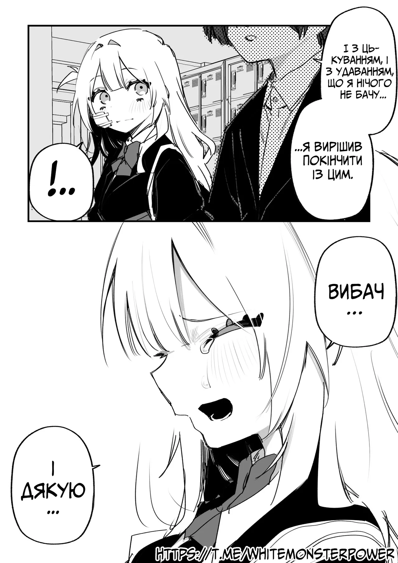 Manga Page 93