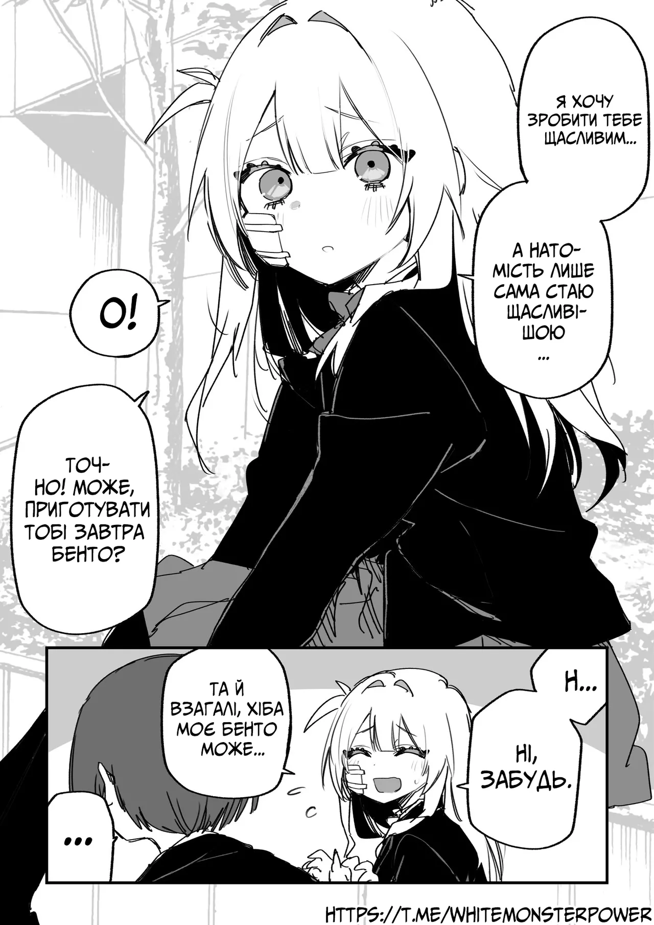 Manga Page 95