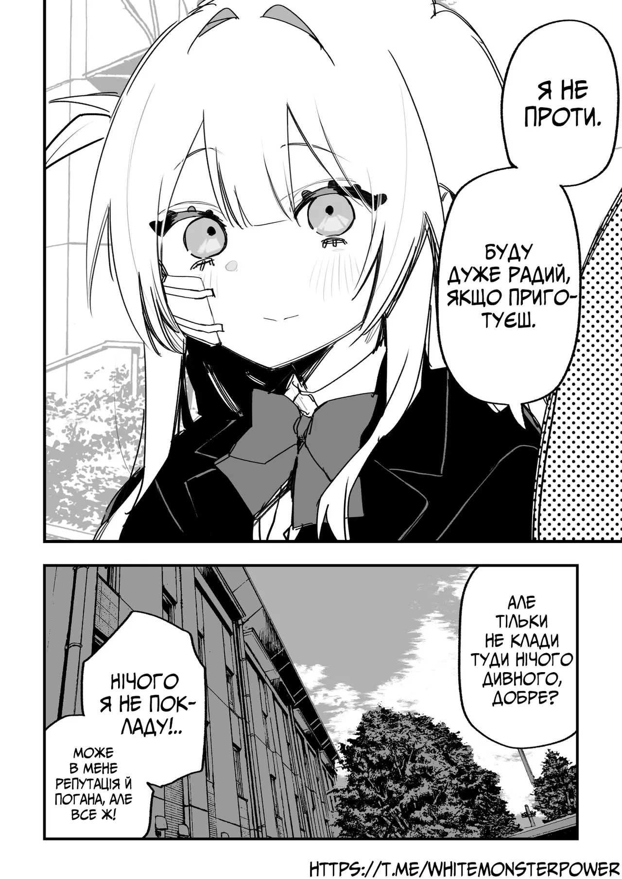 Manga Page 96