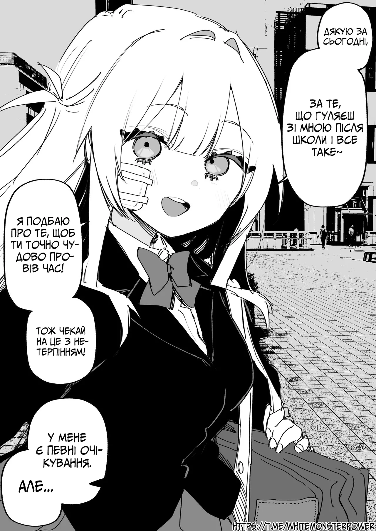Manga Page 98