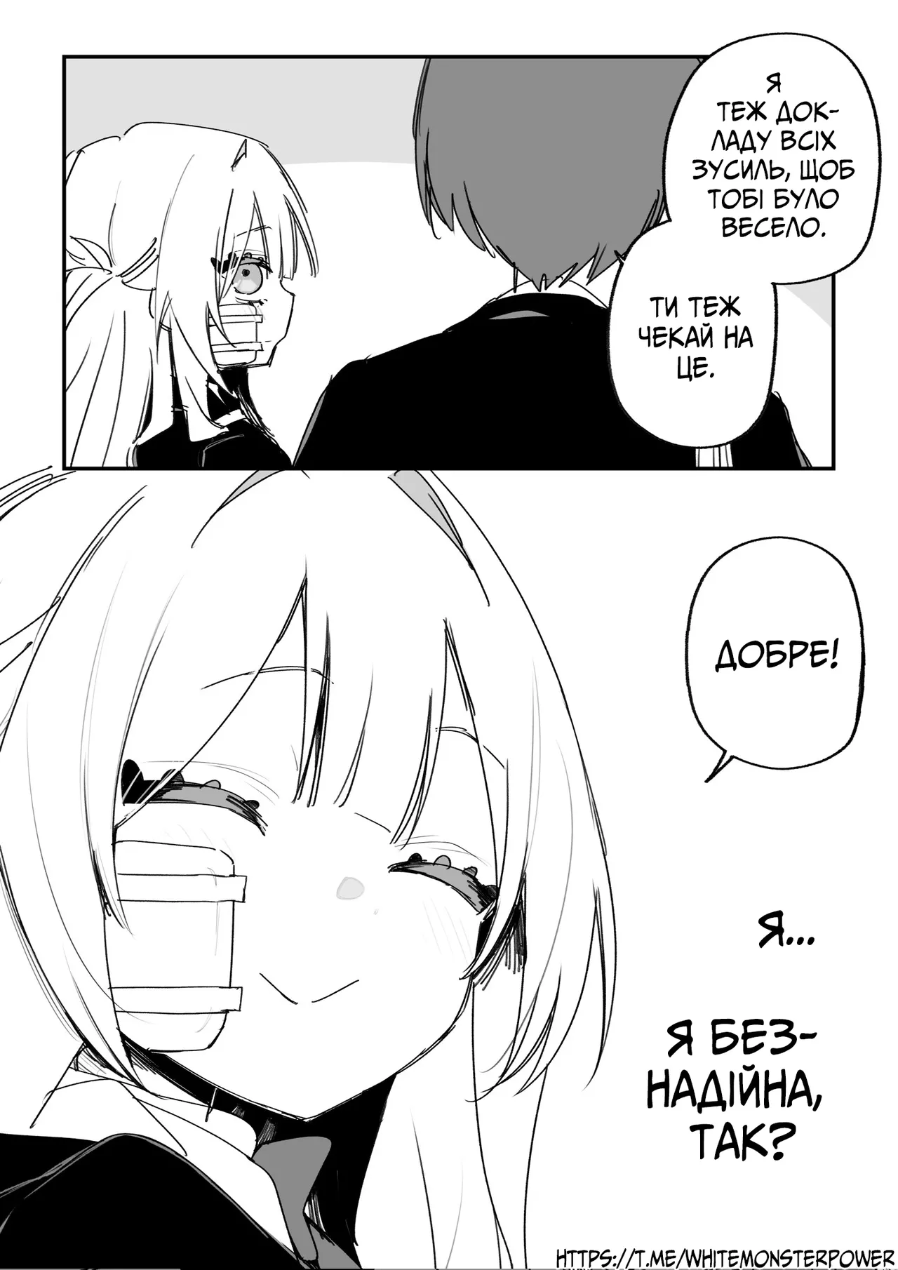 Manga Page 99