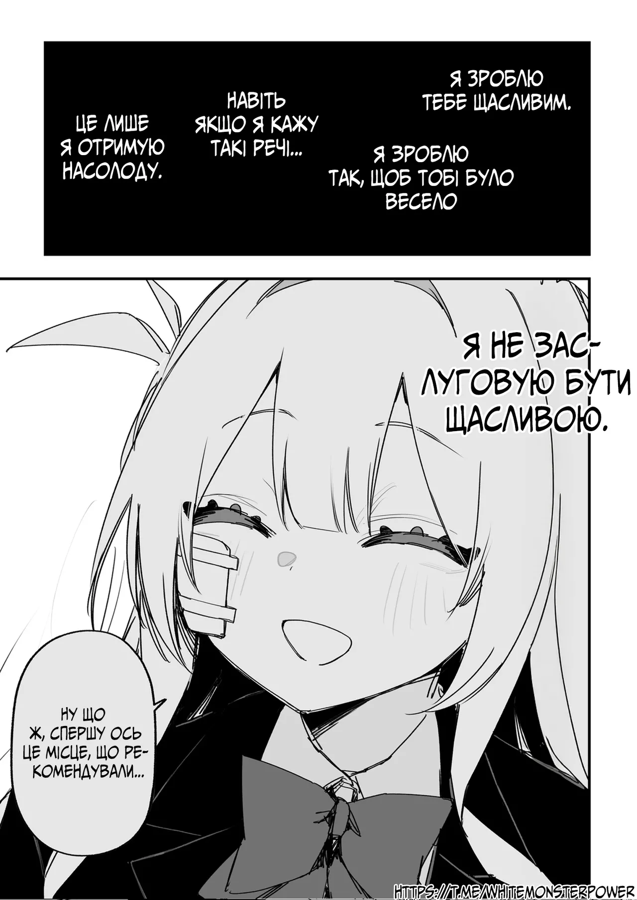 Manga Page 100