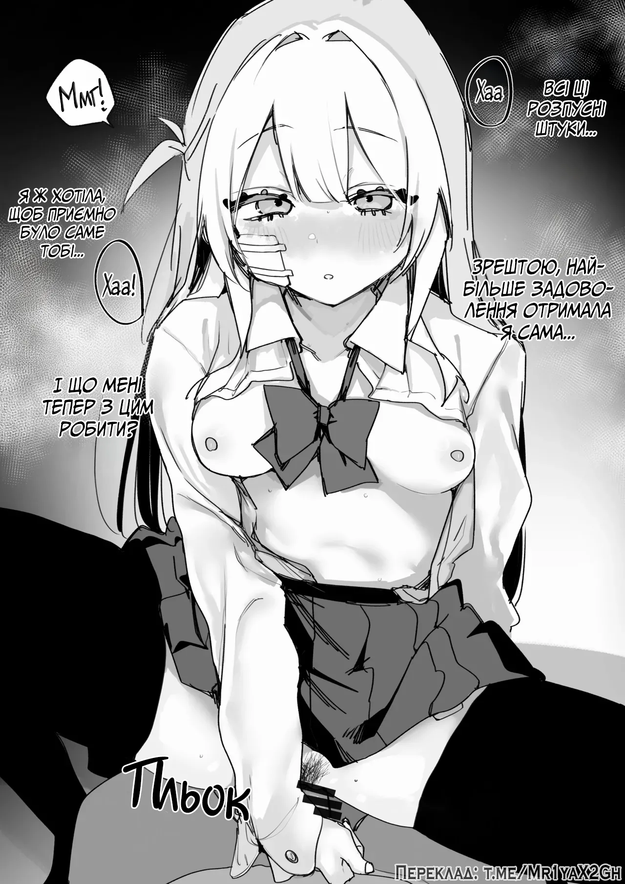 Manga Page 101