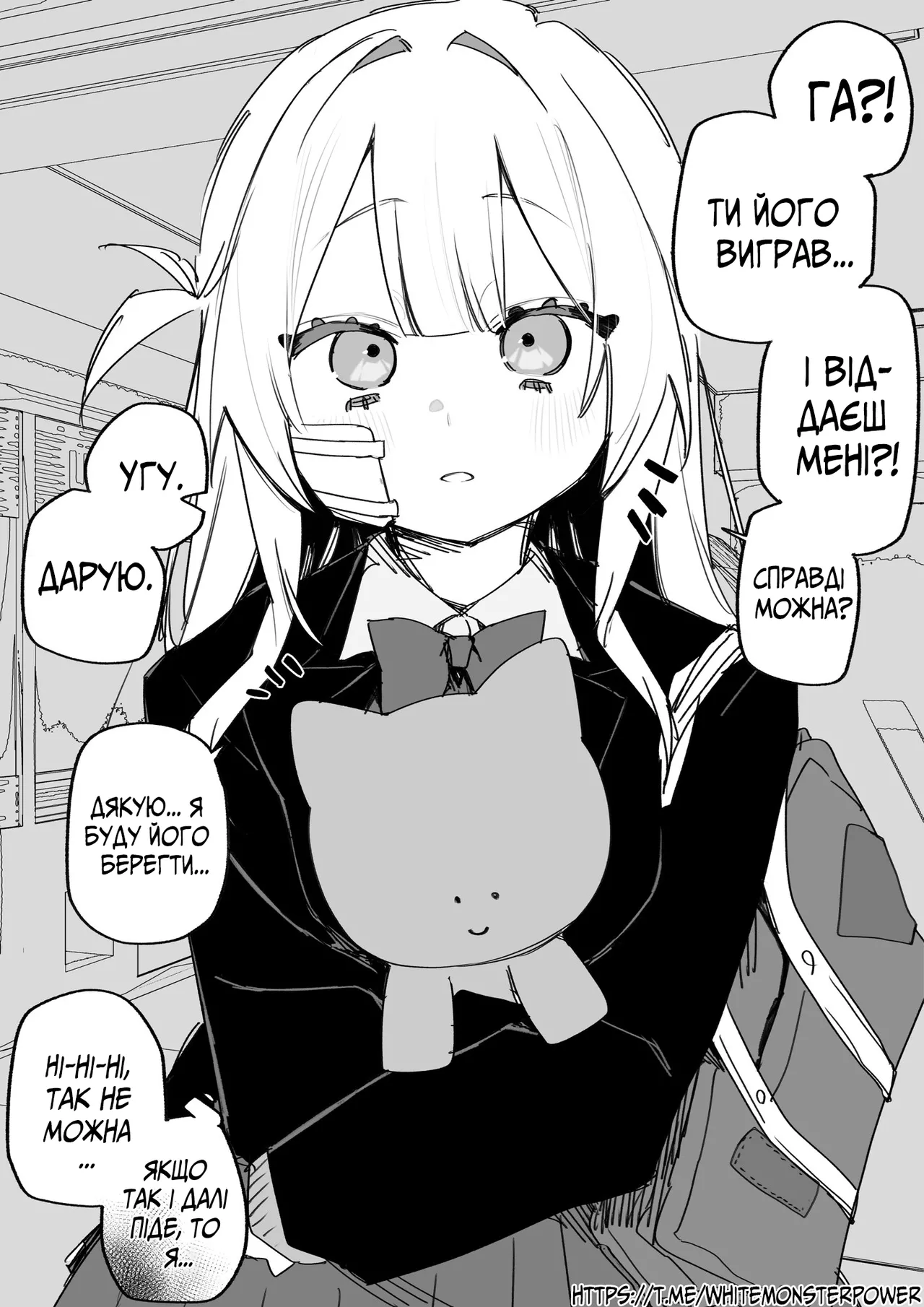 Manga Page 102