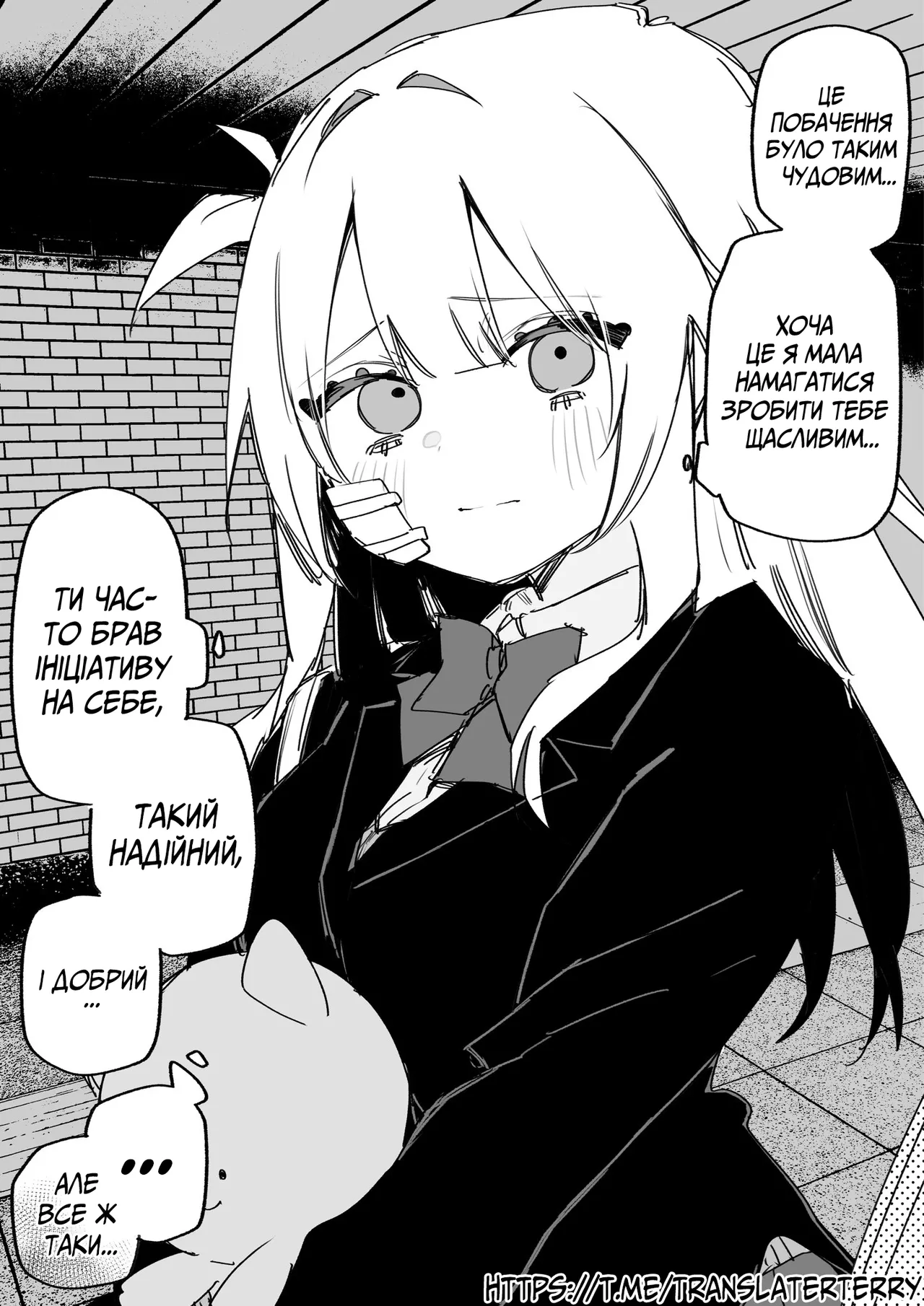 Manga Page 105