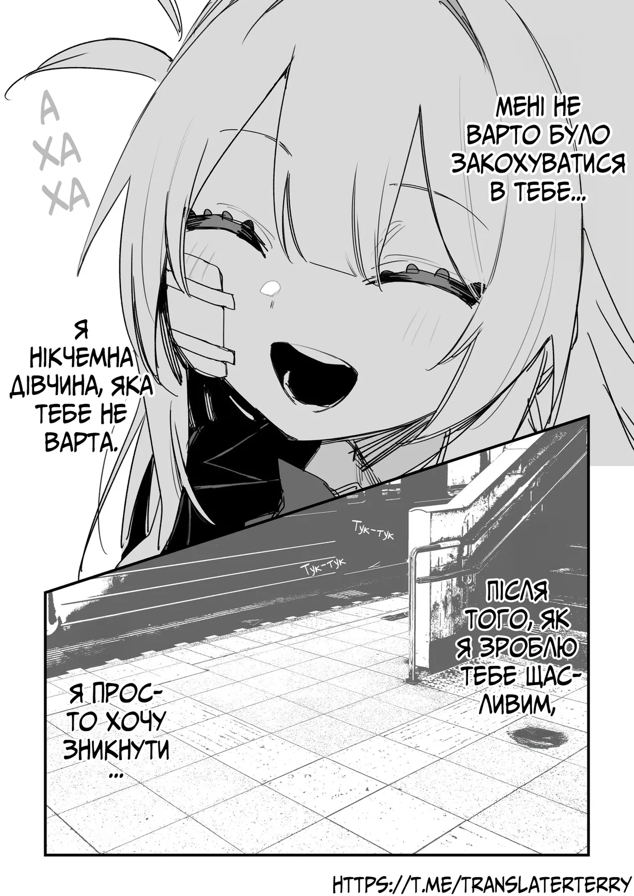 Manga Page 106