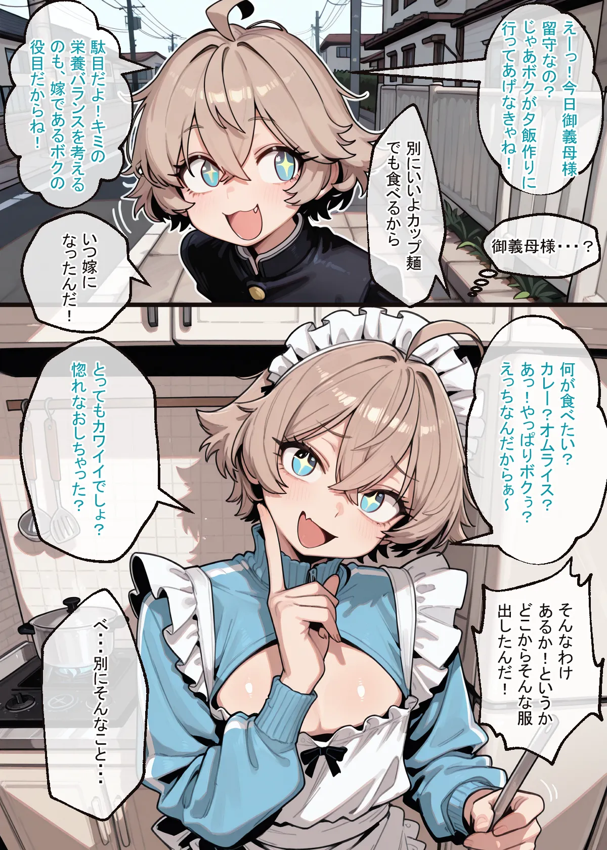 Manga Page 504