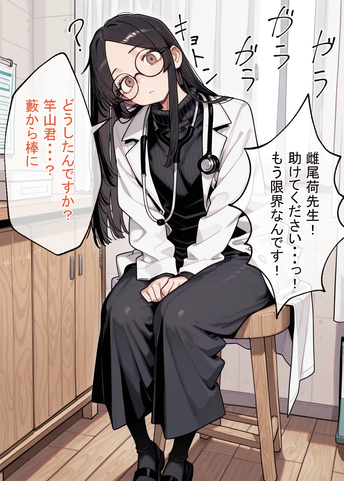 Manga Page 517