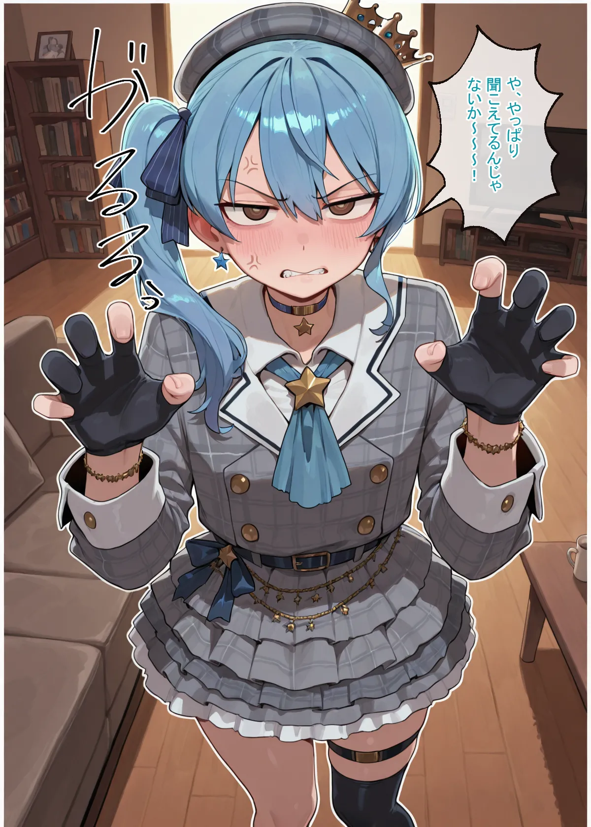 Manga Page 543