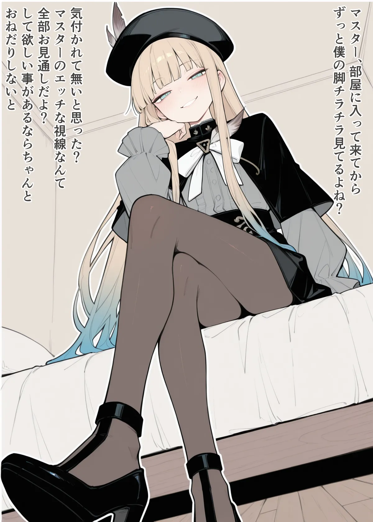 Manga Page 551