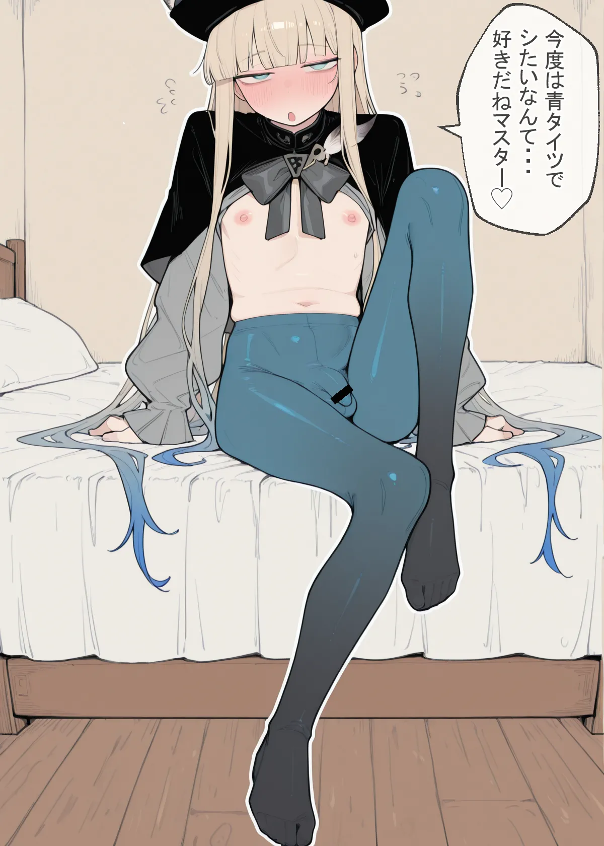 Manga Page 560