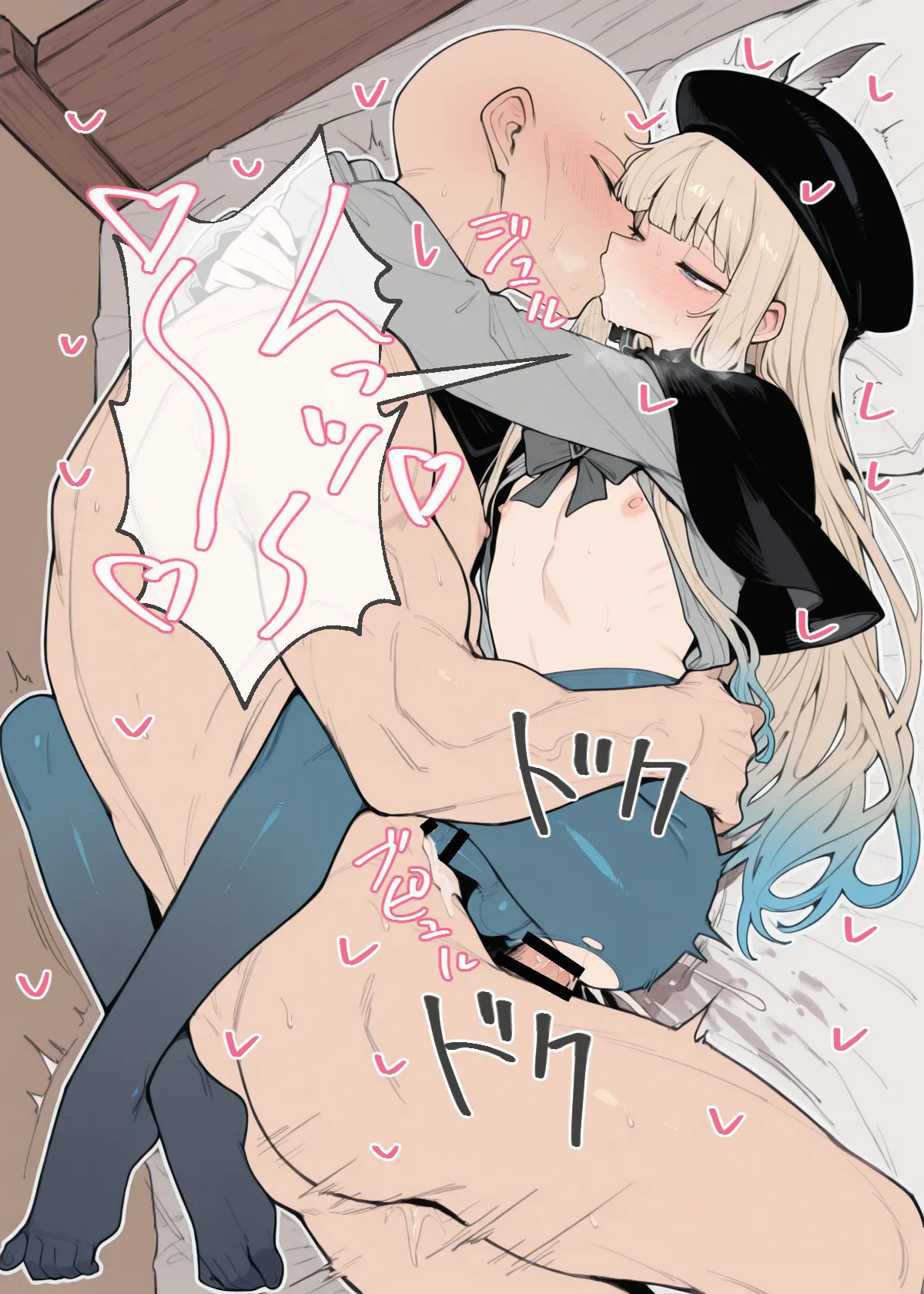 Manga Page 564