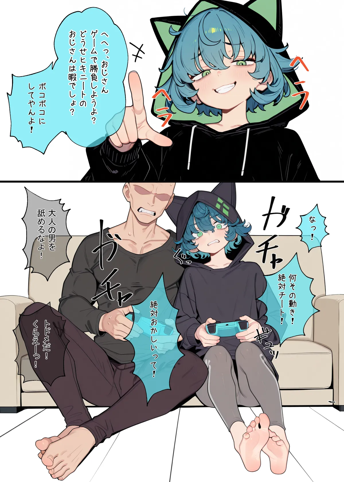 Manga Page 586