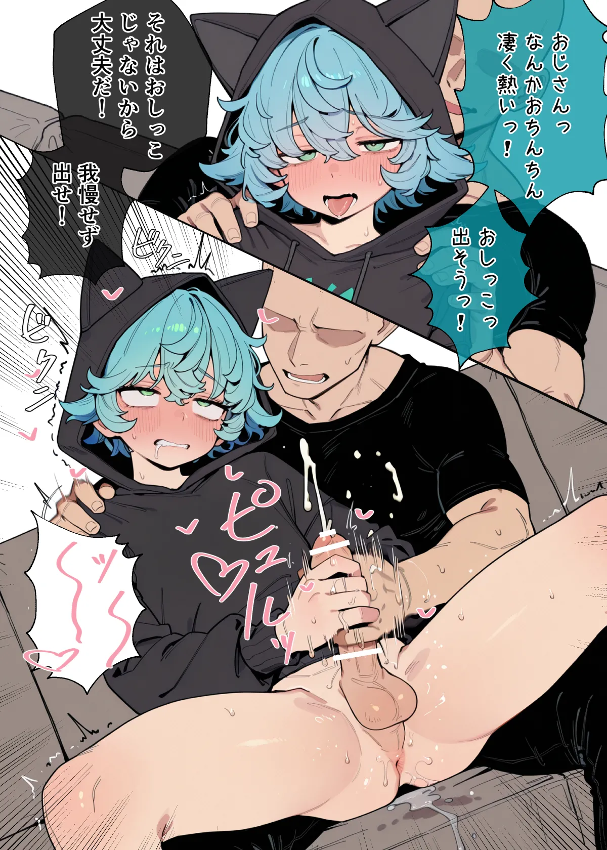 Manga Page 589