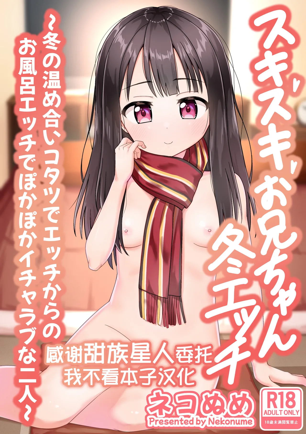Manga Page 1
