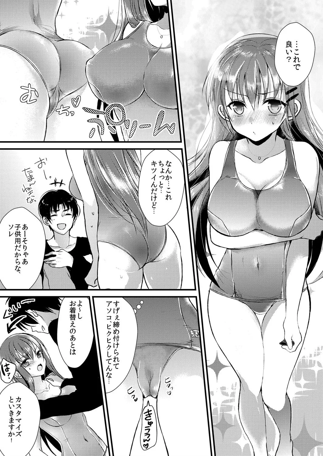 Manga Page 11
