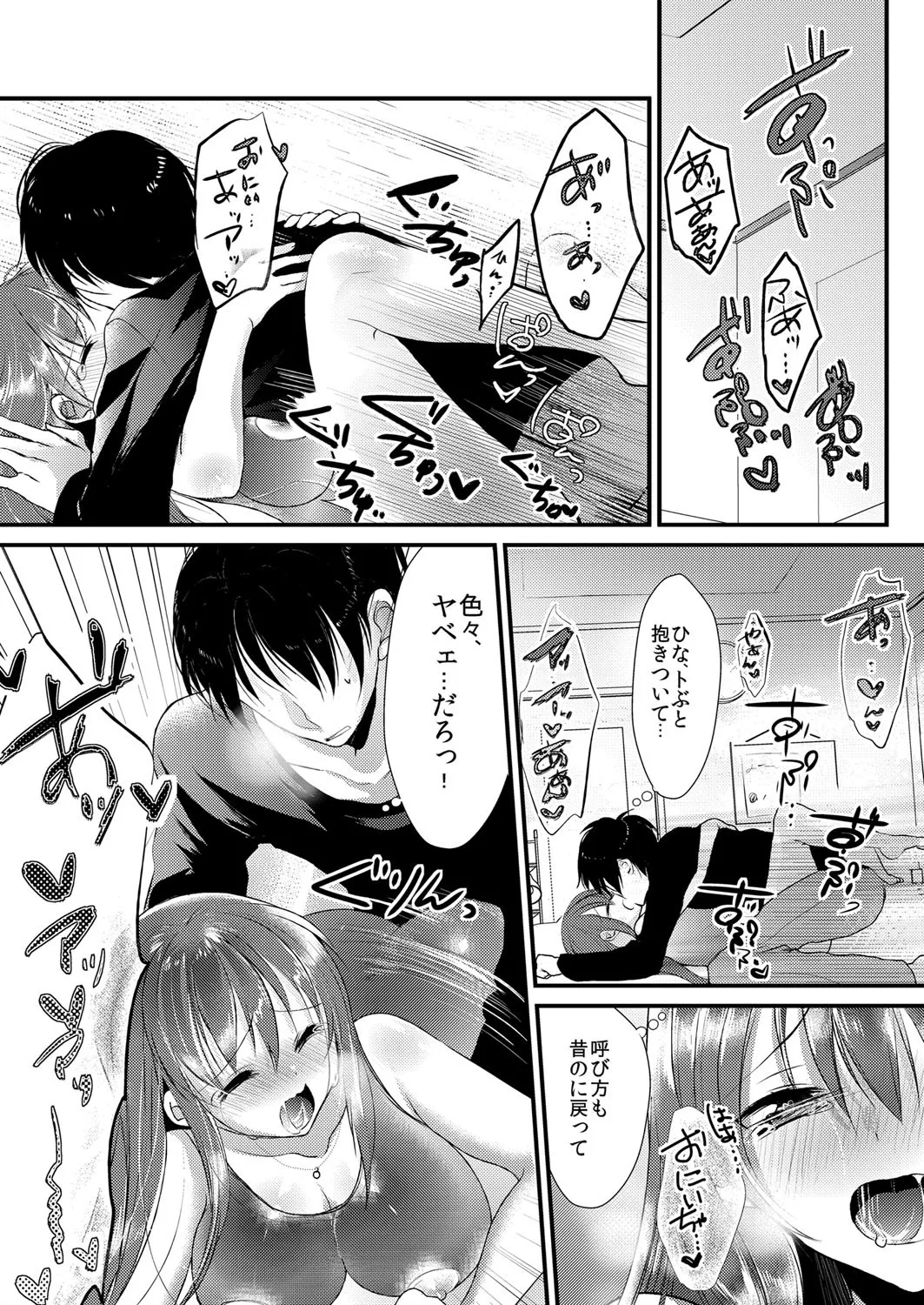 Manga Page 23