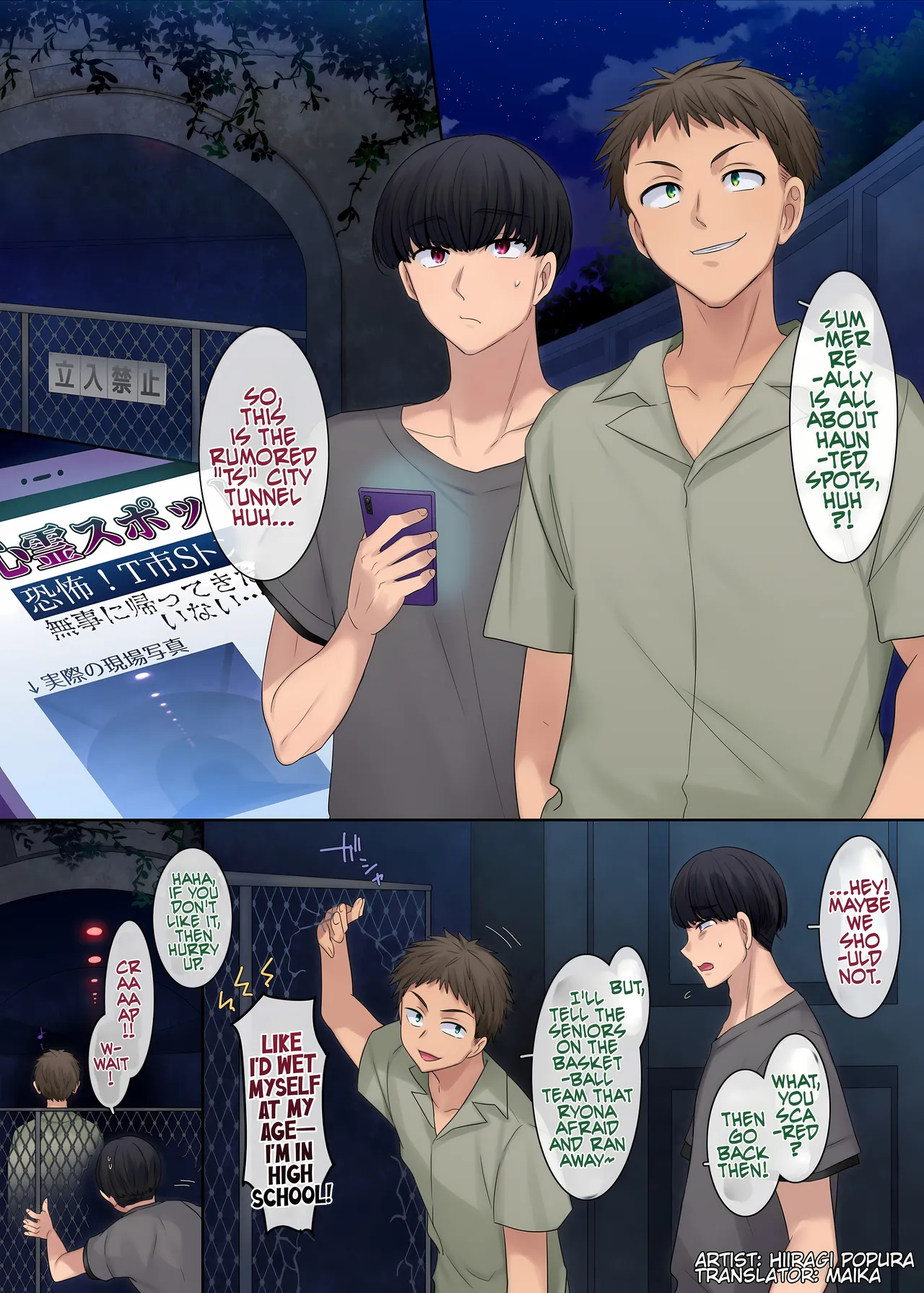 Manga Page 1