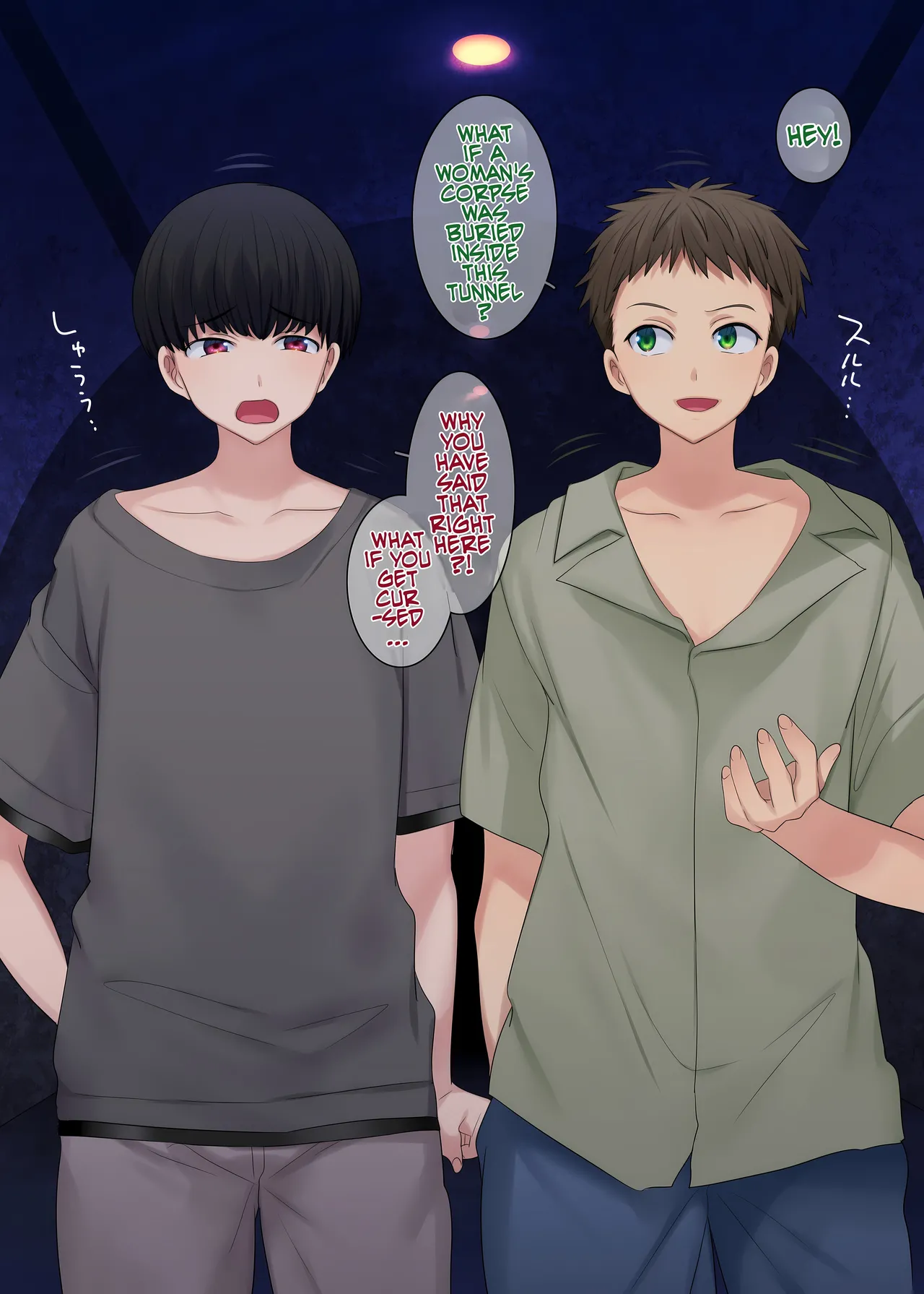 Manga Page 4