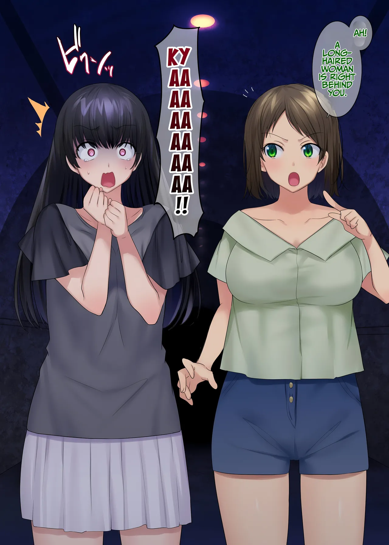 Manga Page 12