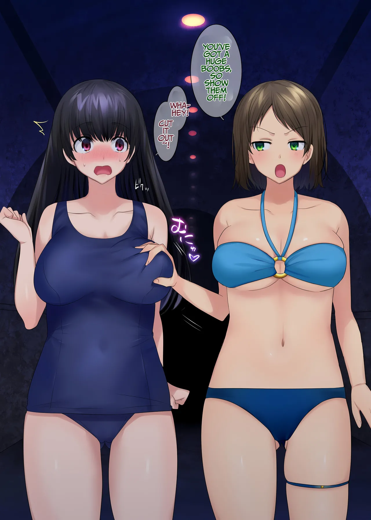 Manga Page 17