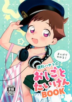 Gallery Cover